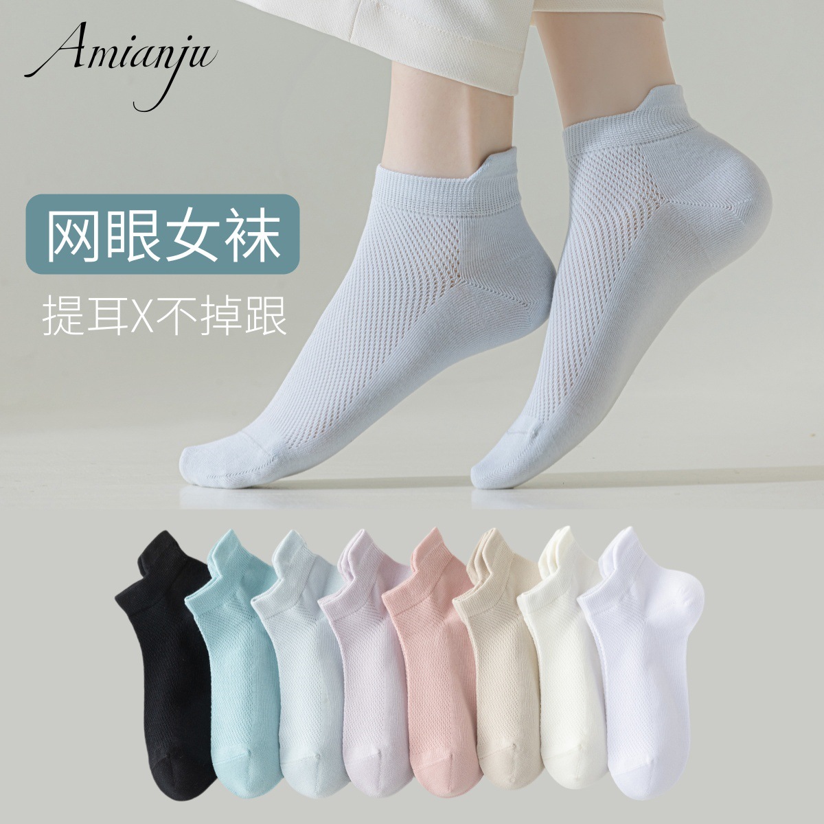 Women's Spring/Summer Thin Socks, Mesh Breathable Low-Cut Solid-Color Cotton Ankle Socks, Low-Profile Sweat-Absorbing Arch Support Short Tube Socks