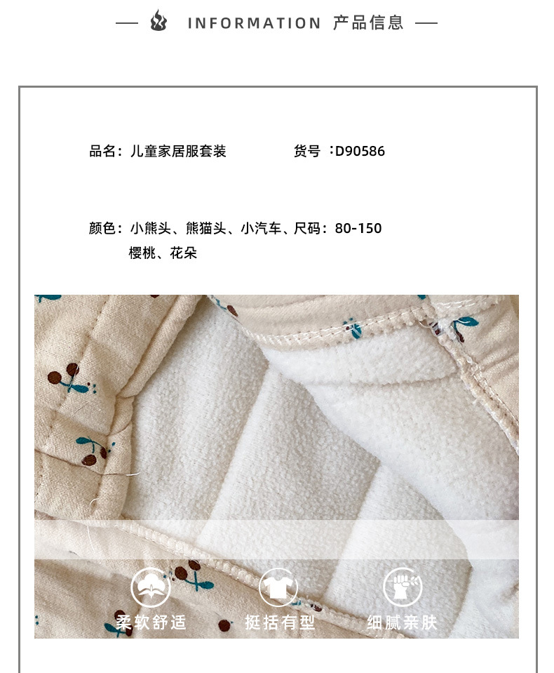 Size chart (xin)_01