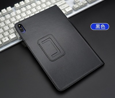 聯想小新Pad 11寸保護套TB-J606F平板電腦Pro 11.5寸TB-J706F皮套