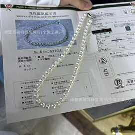 8-8.5mm正圆强光细微瑕品质镜面光粉青光附带天女证书诸暨批发