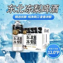 1L��ʽ���ơ�Ɩ|�������ζ��12&deg;P����6ƿ�����ζʮ�����l