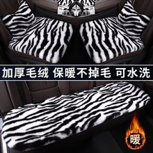 新款冬季座垫保暖仿兔毛绒座垫汽车坐垫毛绒羊毛坐垫加厚防滑车用