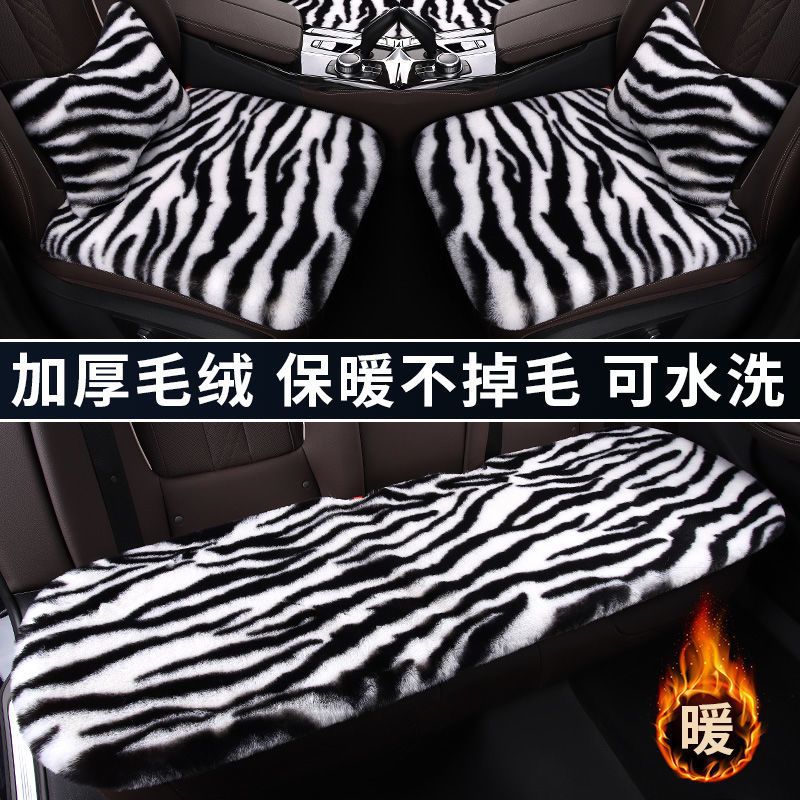 新款冬季座垫保暖仿兔毛绒座垫汽车坐垫毛绒羊毛坐垫加厚防滑车用