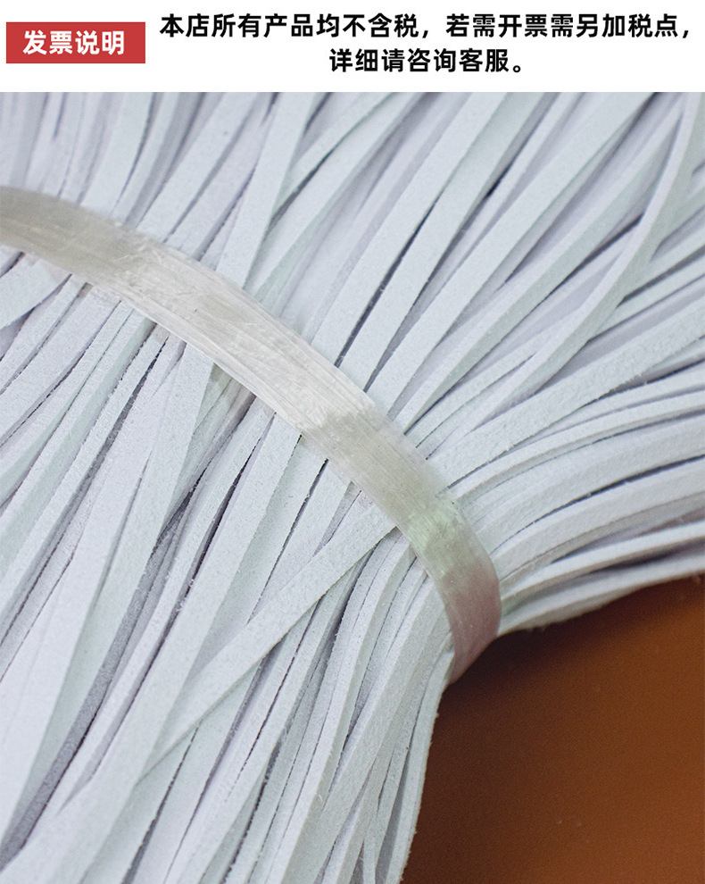 白色超纤绳_01.jpg