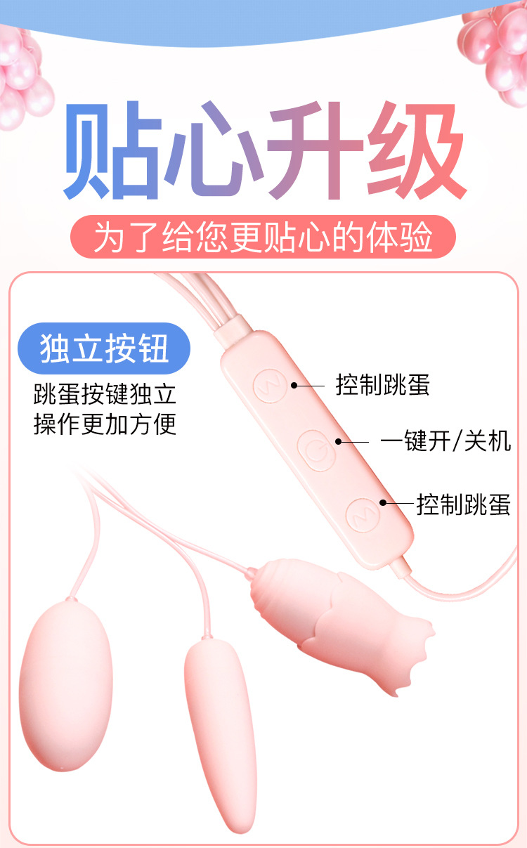 Vibrating Egg Set for Women, ABS Body, USB Electric Control, Pink — detail image 10