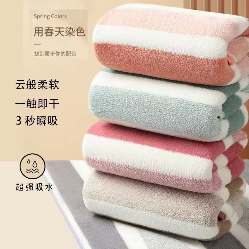Cross-Border Shipping Coral Fleece Wide-Striped Towel Bath Towel Set for Home Use, Adult Thickened Double-Sided Absorbent Three-Color Pattern Set with Label Cross-Border Shipping Coral Fleece Wide-Striped Towel Bath Towel Set for Home Use, Adult Thickened Double-Sided Absorbent Three-Color Pattern Set with Label