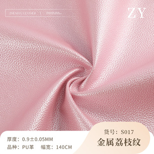 0.9mm�½q�׽�����֦�yPUƤ�� ������֦�y����������b�Ƥ����