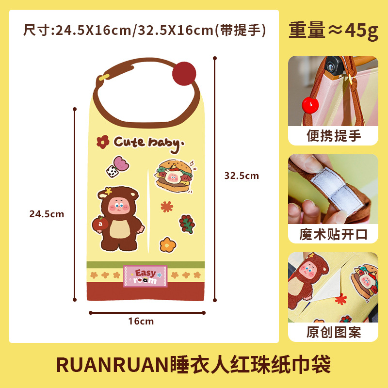 RUANRUAN Пижама с красными бусинами и рисовым бархатом, подвесная тканевая сумка