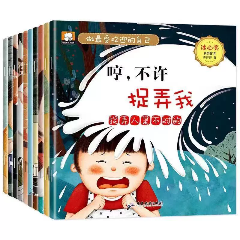 Книга с картинками, развивающая, полный комплект, 3–6 лет