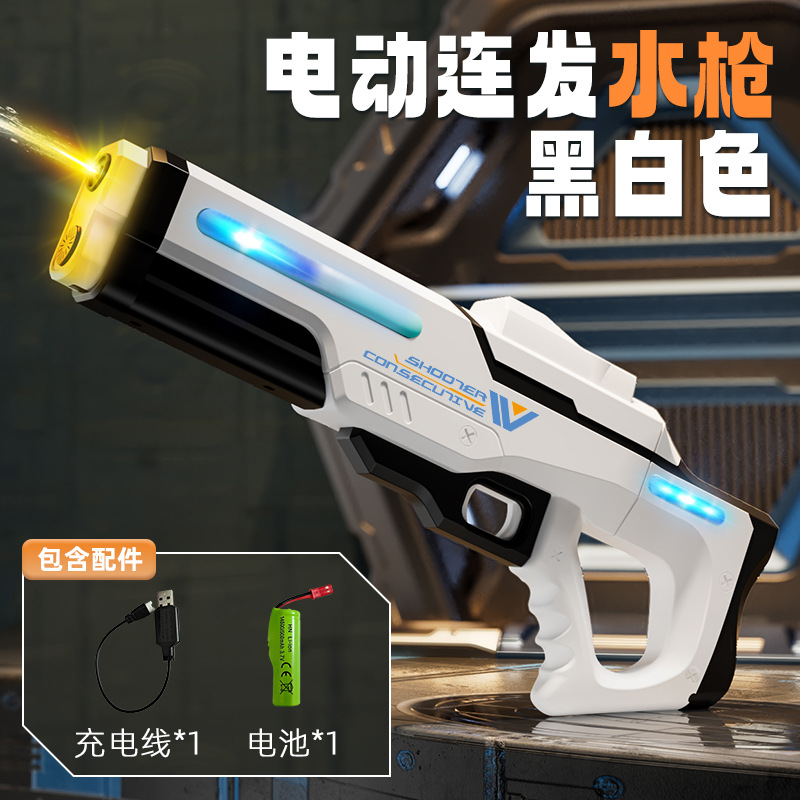 Tecnología negra transfronteriza Pistola de agua eléctrica de alta presión Luz de gran capacidad autocebante continuo Juguete al aire libre de verano Pistola de agua de pulso