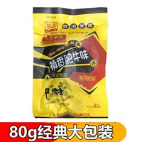 Шиитаке гриб жирная говядина Чженсян соя вегетарианское мясо 80 г соус аромат ностальгический снек настоящий вкус вегетарианская говядина прямые продажи кросс-морской/границы