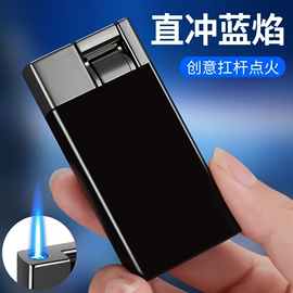 打火机;充电打火机;烟盒