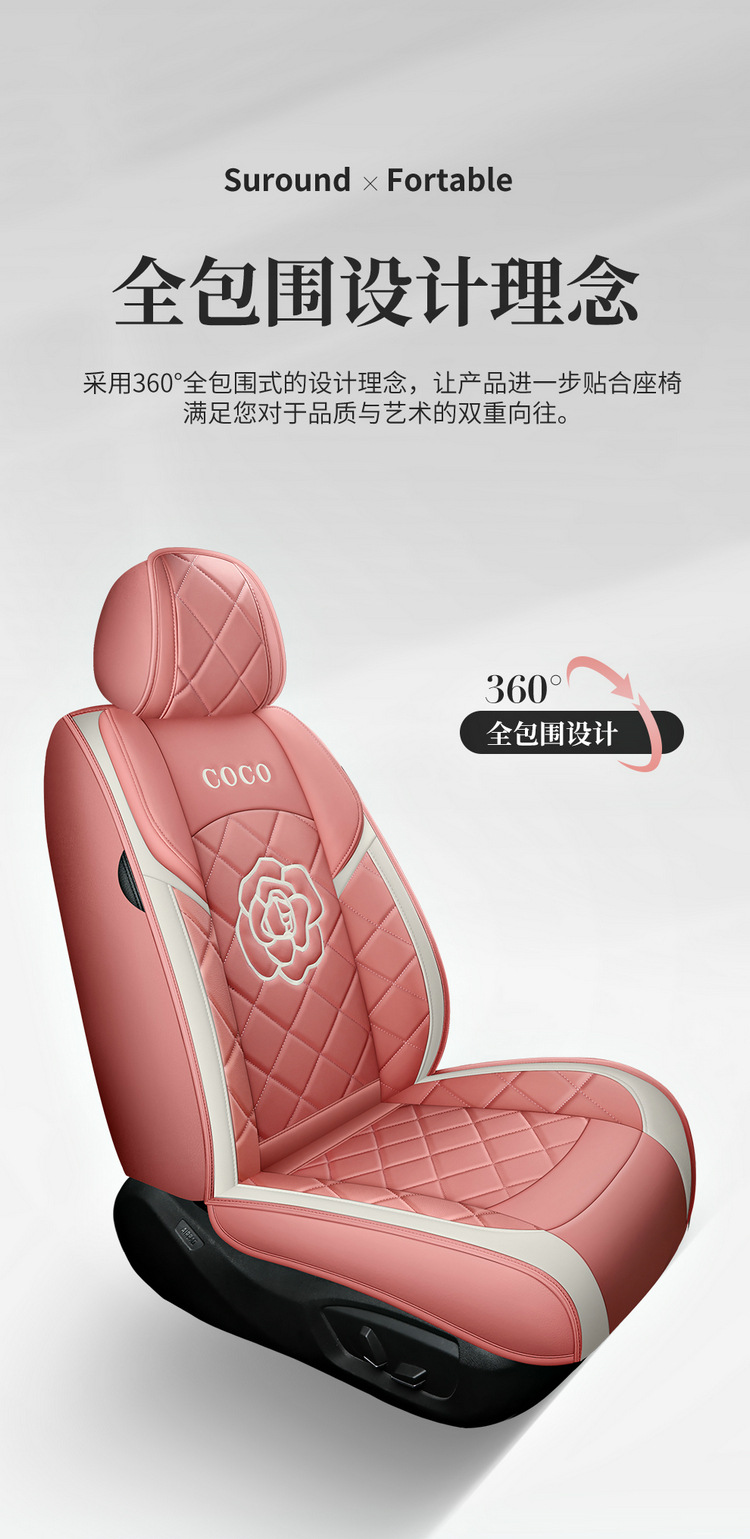 Factory Direct Sales Dropshipping All-Inclusive Leather Car Seat Cover Four-Season Universal Fully Surrounded Seat Cover Women's Seat Cushion