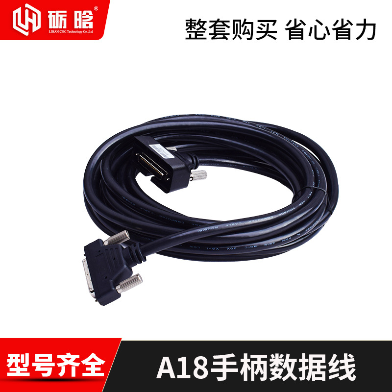 Máquina de grabado Ruizhi Tianhong A18/S manejar DSP Sistema de Control de vinculación de cuatro ejes centro de procesamiento de accesorios tablero de cableado