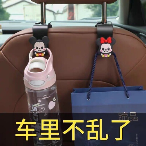 Car seat hook back car hook interior accessories sports seat back car hook sticky hook