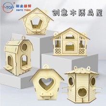 �S��ֱ�Nľ�|�����B��diy�T�f�B�C3d���wƴ�b�B�\���⻨�@�b�Ʒ