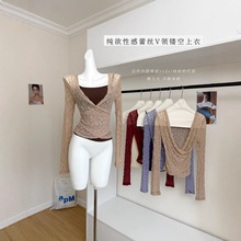 2025秋季新款 纯欲修身显瘦V领镂空上衣气质蕾丝衫微透性感女