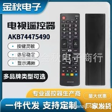 AKB74475490智能电视遥控器，适用于LG 32LH510U 32LH513U 32LH51