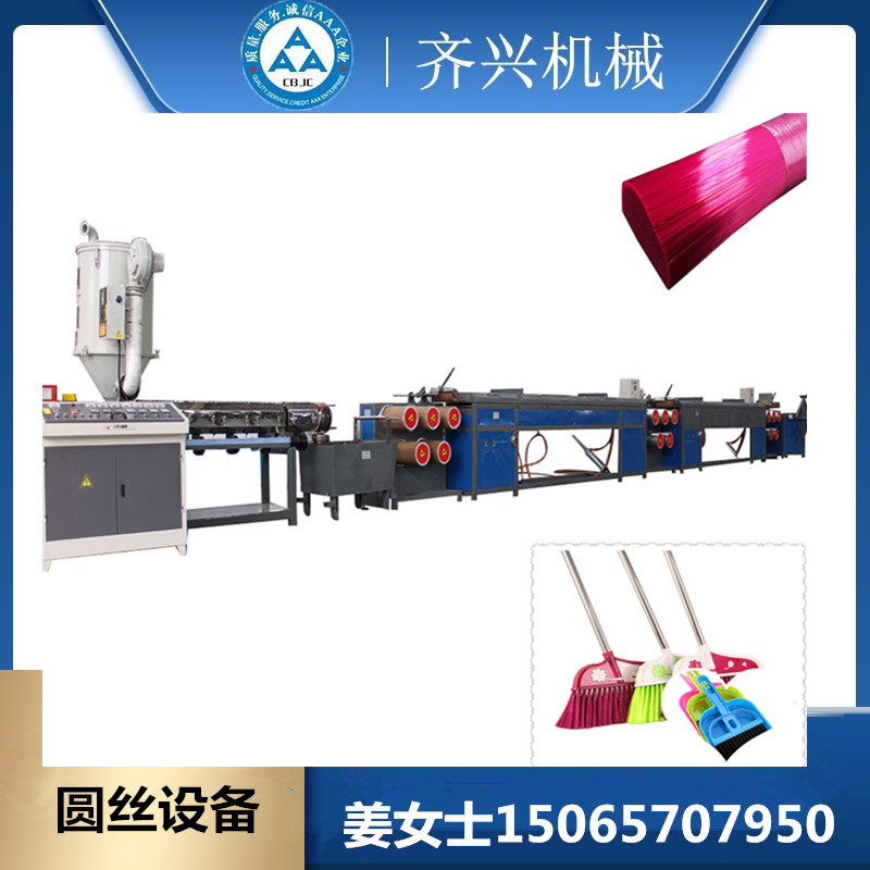 PET刷丝扫把丝塑料拉丝机 PET涮帚丝挤出机 聚脂绳子拉丝拔丝设备