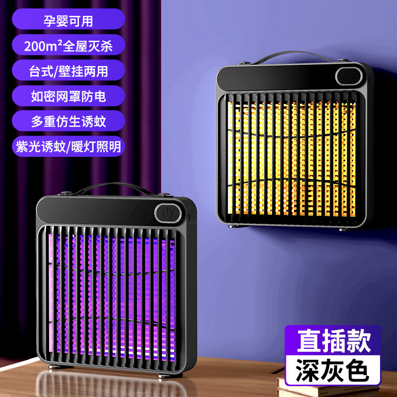 電気ショック蚊取りランプ家庭用寝室蚊取り器屋外商用USB充電紫光蚊取りランプ蚊取り器新型|undefined