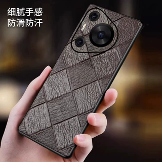 适用华为P70Ultra手机壳Pura方格纹P60头层P50e牛皮P40pro+男新款