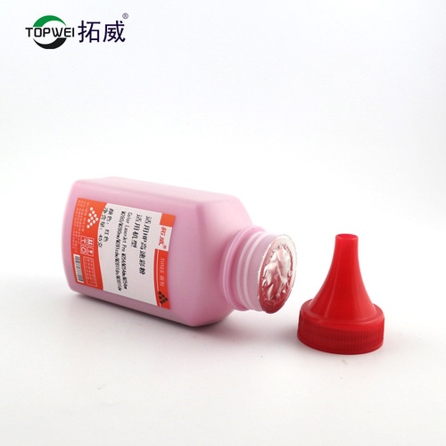 Tuowei is suitable for HP M181fw toner M154a CF510a chip M154nw printer M180n toner