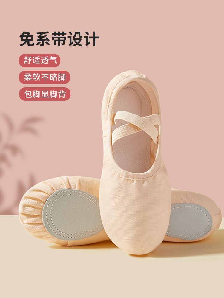 Dance Shoes, Indoor Practice Shoes, Adult Dance Shoes, Ballet Shoes, Adult and Children's Ballet Shoes, Direct Sales