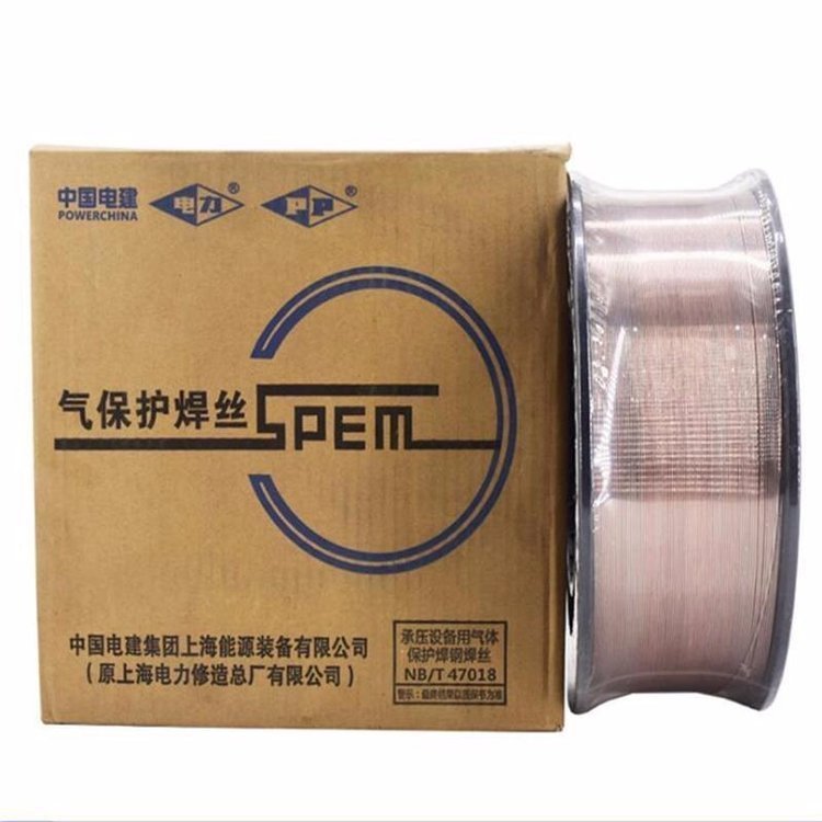 上海电力PP-MG50-6镀铜气体保护焊丝ER70S-6实芯焊丝