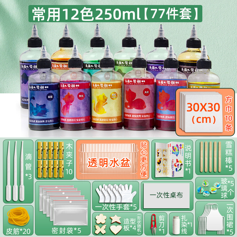 12색 대형 병 타이다이 세트 [사각형 스카프 10개]