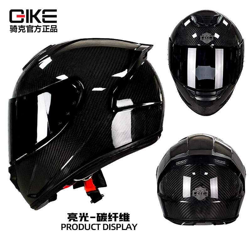 Riding casco de la motocicleta de fibra de carbono motocicleta personalidad ligera cubierta completa cuatro estaciones universal ultra ligero casco completo de los hombres