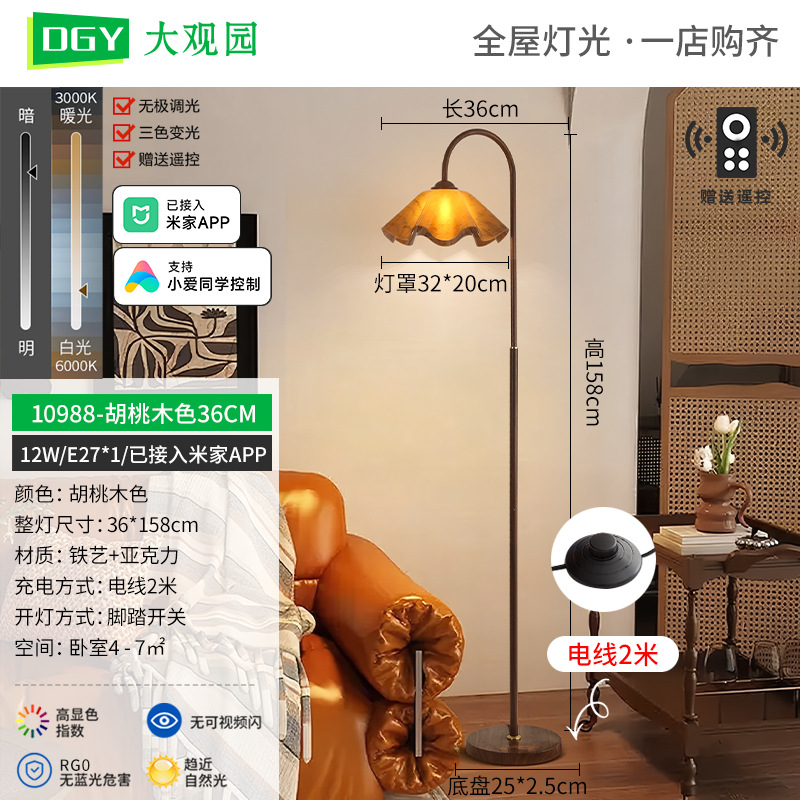Luz de piso del dormitorio estilo antiguo simple sala de estar al lado de la luz de piso del sofá dormitorio cabecera atmósfera Zhongshan lámparas L138 image 9