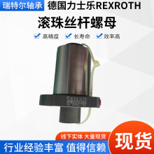 R151221013  R150228063 FEM-E-S����ʿ��REXROTH�L��z�U��ĸ