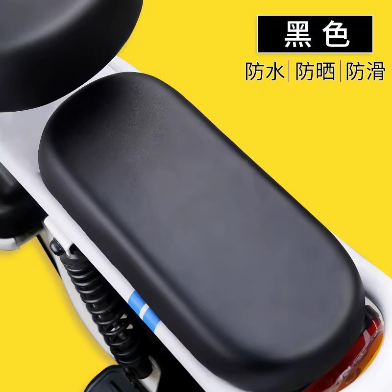 Cubierta de asiento universal para automóviles eléctricos, cojín de asiento de automóviles de batería, cojín de asiento de bicicleta eléctrica, cojín de respaldo del asiento trasero a prueba de agua y protección solar image 8