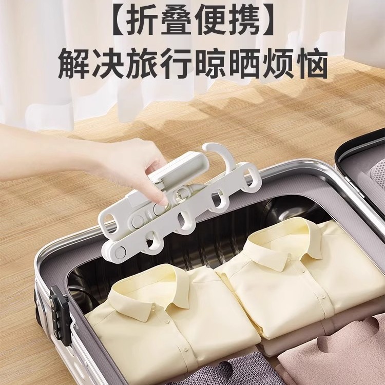 旅行用5穴折りたたみ衣類ハンガー、ポータブル寮衣類吊り下げ、ホテル出張、屋内衣類乾燥フックアーティファクト