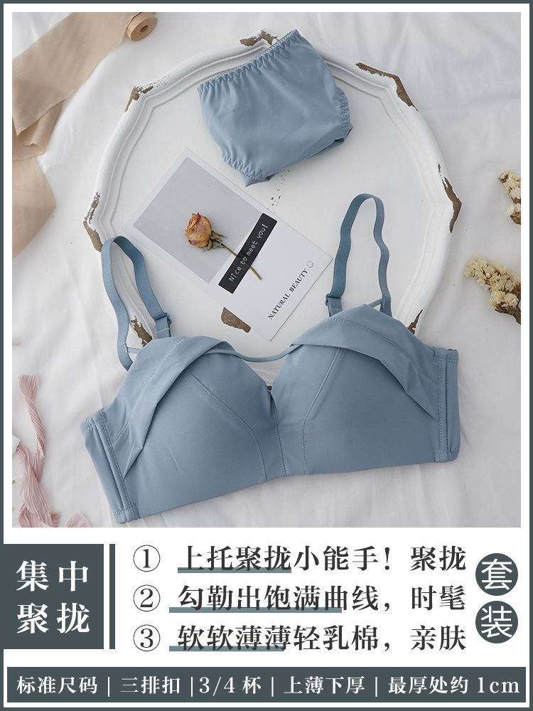 스카이 블루 세트 하이 퀄리티