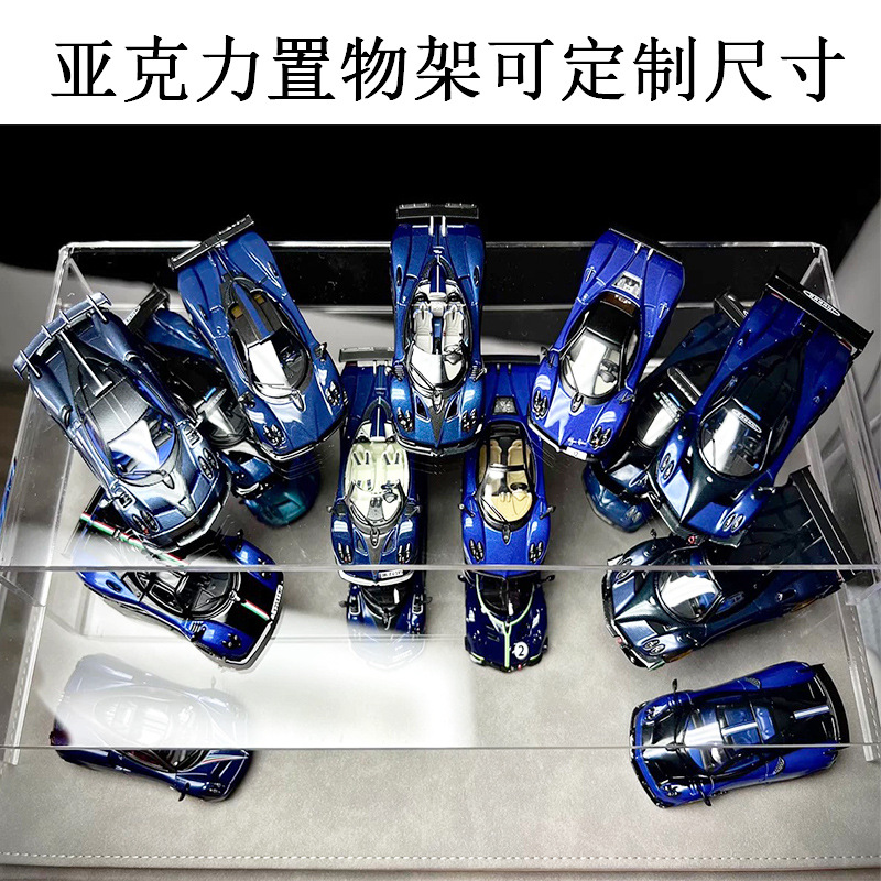 亚克力展示架柜子橱柜透明置物架桌面增高架乐高化妆品陈列收纳架