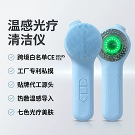 洁面仪;洁面仪