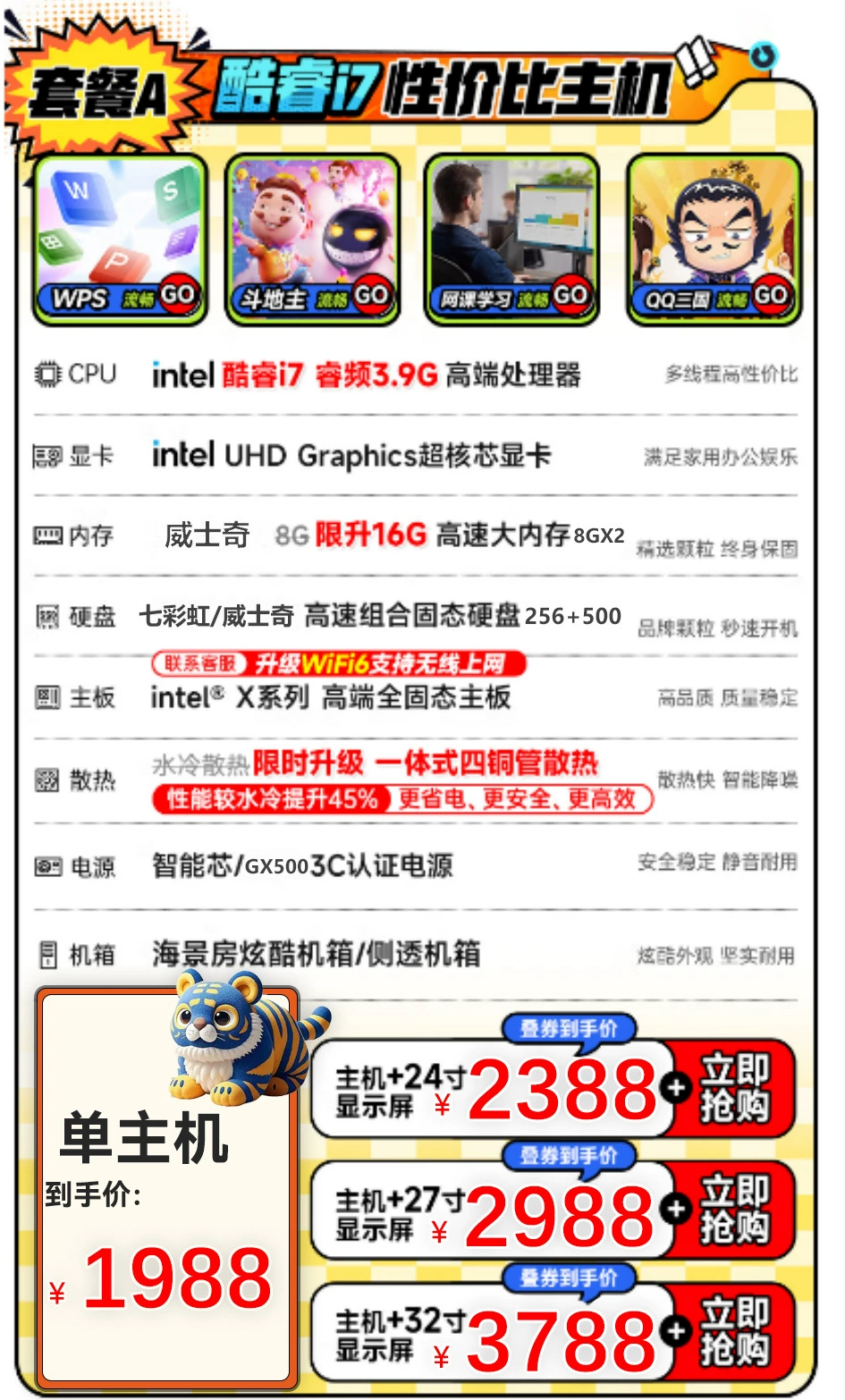 Игровой ПК (Core i9) 24‑ядерный, водяное охлаждение, RTX 4060, 128 ГБ ОЗУ, 2 ТБ SSD