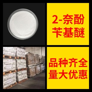 2-�����л��� &beta;-�����л��� Դ�^���S���I���������Ϻ�ɽ�|�㽭