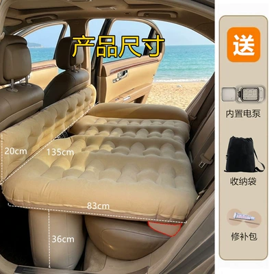 Vehicle-mounted inflatable bed, Travel Bed