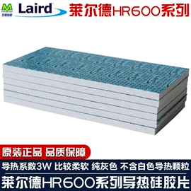 散热器;绝缘垫片;导热油