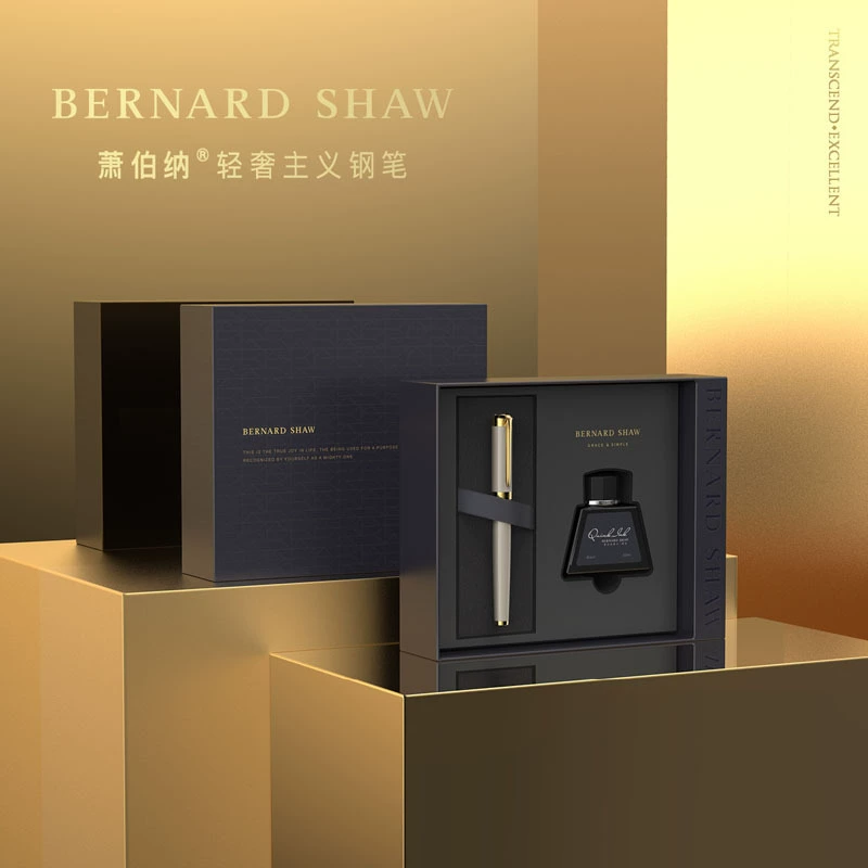 Серия Bernard Shaw/Xiao Bernard Rongguang сталь высокого класса, праздничная подарочная коробка, набор подарочных коробок с чернилами