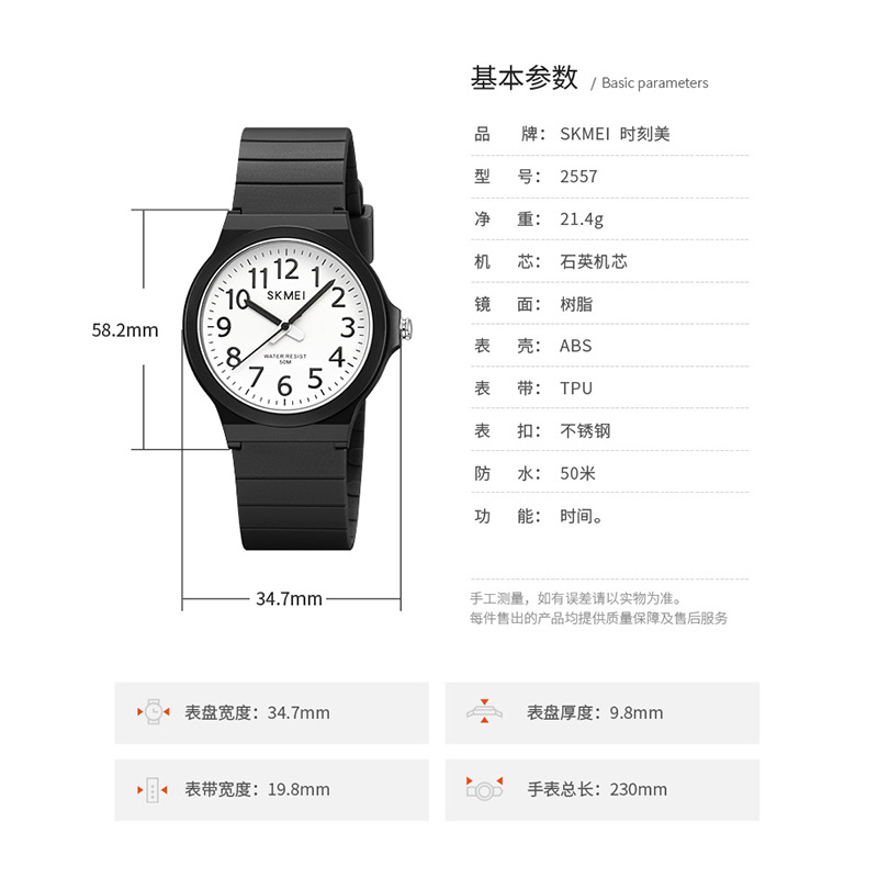 Momento Meins viento reloj de estudiantes color gelatina 50 metros reloj impermeable silencioso reloj de examen para hombres y mujeres reloj