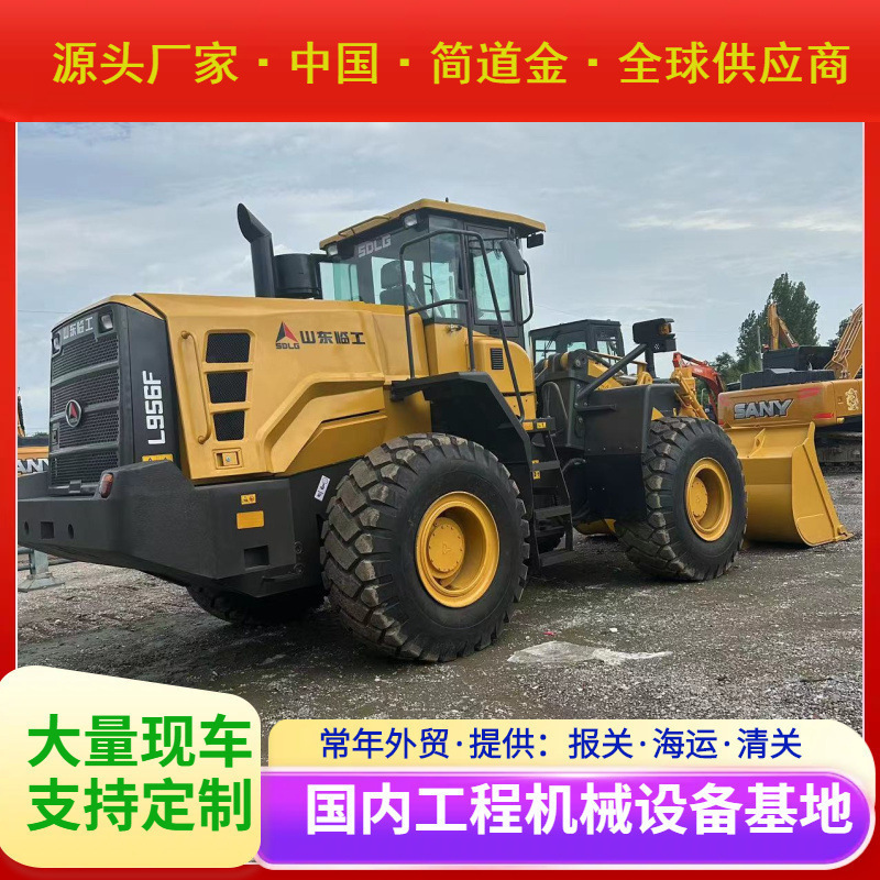 二手装载机铲车出售 临工956F Used Loader5吨Second-hand loader