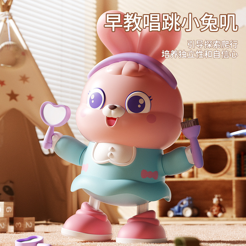 Little rabbit that can sing and dance children electric robot boy girl baby practice head up music toy