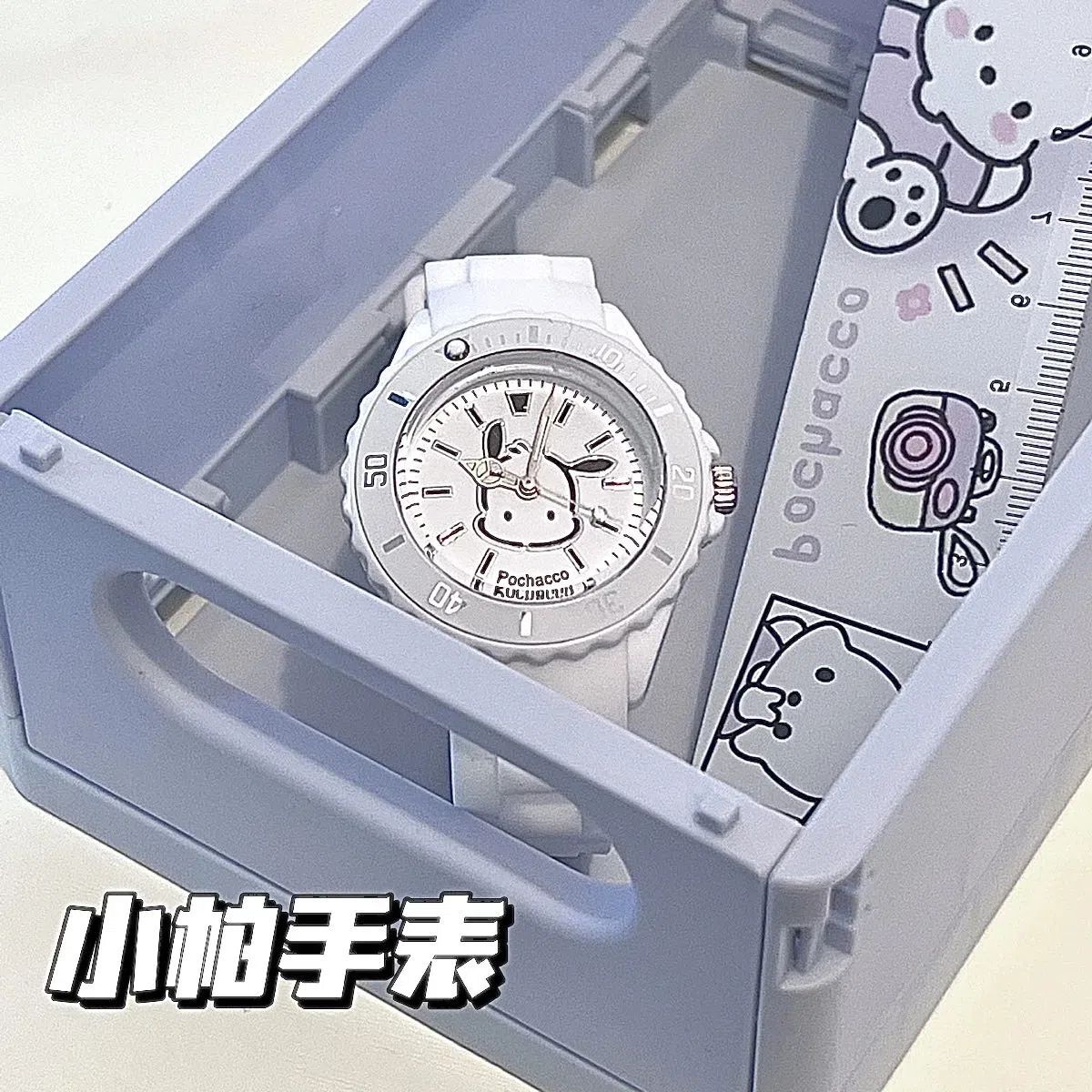 原创设计可爱帕恰狗手表儿童小帕卡通手表高级感手表闺蜜生日礼物