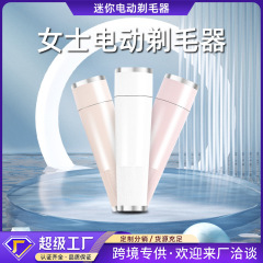 新型女性用電動全身シェーバー、USB充電式、静音、毛が詰まりにくい、家庭用、静音神器