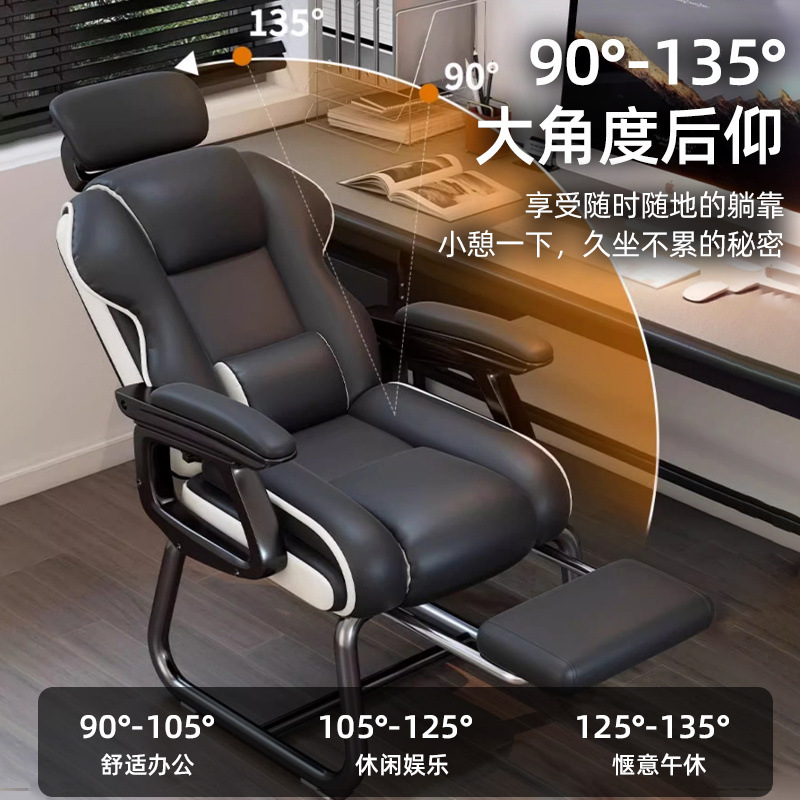 Silla de computadora hogar cómodo para sentarse en el escritorio silla de oficina reclinada sofá silla de arco de ocio silla de deporte eléctrico fija