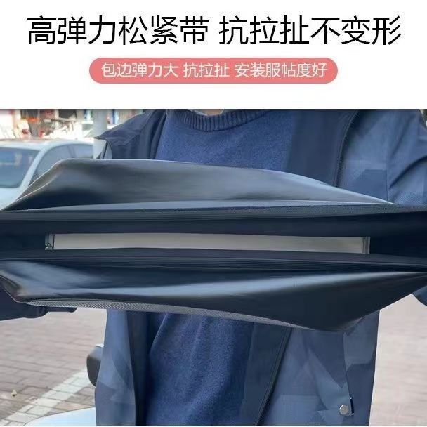 New national standard electric car seat cover far-reaching A7A8 four seasons universal sunscreen heat insulation waterproof table bell yadi leather cover