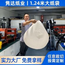 700*720ƽ��ѩ�漈�� ��Ҏ��h�����b ���������ͨ�ð��b����